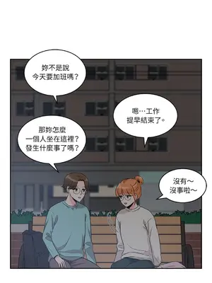 綻放 1-20話 第一季完_010037