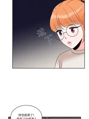 綻放 1-20話 第一季完_010038