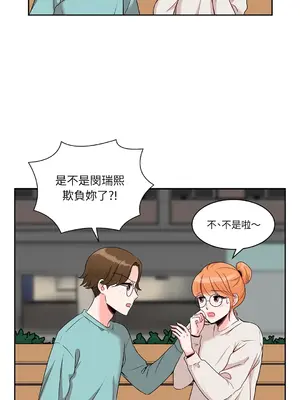 綻放 1-20話 第一季完_010039