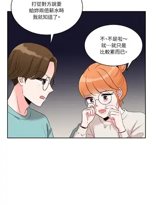 綻放 1-20話 第一季完_010040