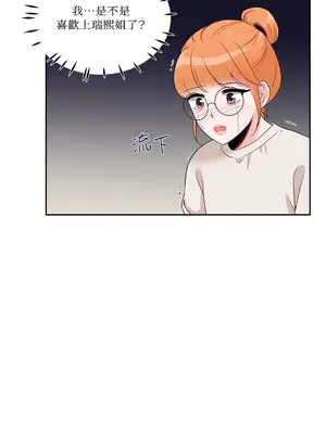 綻放 1-20話 第一季完_010041