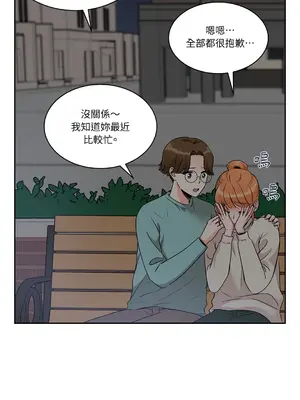 綻放 1-20話 第一季完_010043