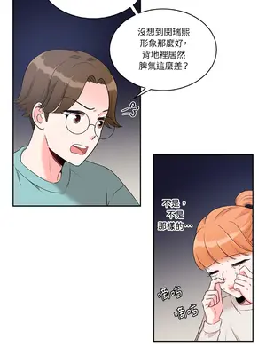 綻放 1-20話 第一季完_010044