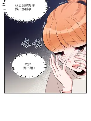 綻放 1-20話 第一季完_010046
