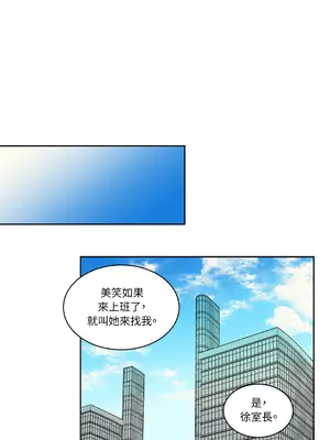 綻放 1-20話 第一季完_010048