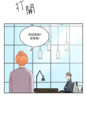 綻放 1-20話 第一季完_010049