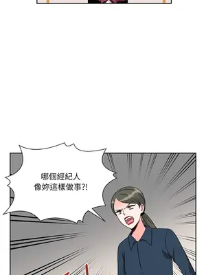 綻放 1-20話 第一季完_010051