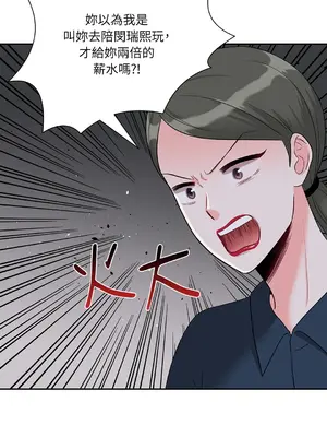 綻放 1-20話 第一季完_010053