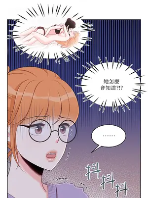 綻放 1-20話 第一季完_010054