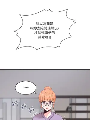 綻放 1-20話 第一季完_011001