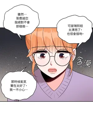 綻放 1-20話 第一季完_011003