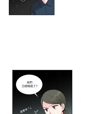 綻放 1-20話 第一季完_011005