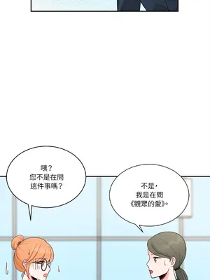 綻放 1-20話 第一季完_011006