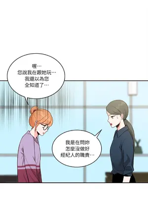 綻放 1-20話 第一季完_011007