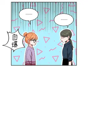 綻放 1-20話 第一季完_011008