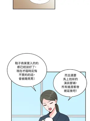 綻放 1-20話 第一季完_011010