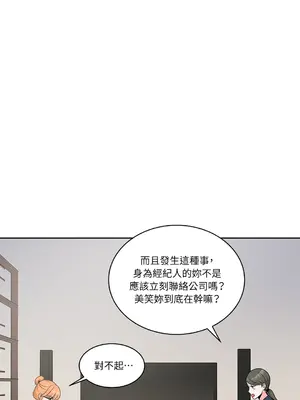 綻放 1-20話 第一季完_011012