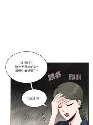 綻放 1-20話 第一季完_011013