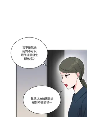 綻放 1-20話 第一季完_011014