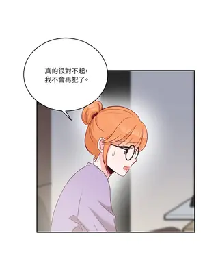 綻放 1-20話 第一季完_011015