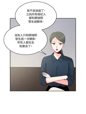 綻放 1-20話 第一季完_011017