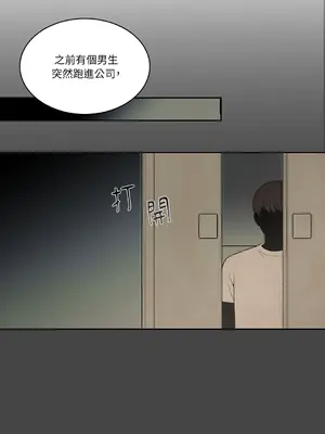 綻放 1-20話 第一季完_011018
