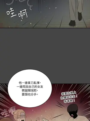 綻放 1-20話 第一季完_011019