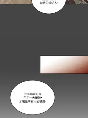 綻放 1-20話 第一季完_011020