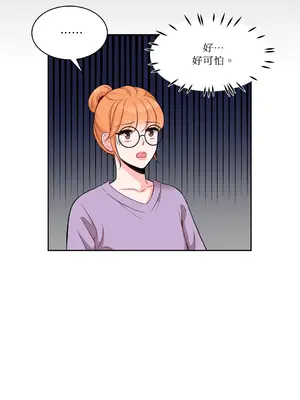 綻放 1-20話 第一季完_011021