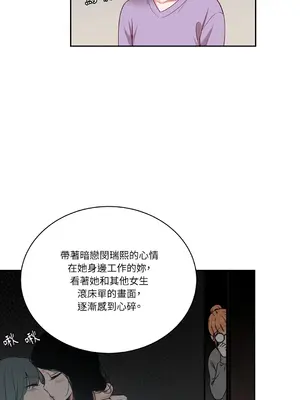 綻放 1-20話 第一季完_011024
