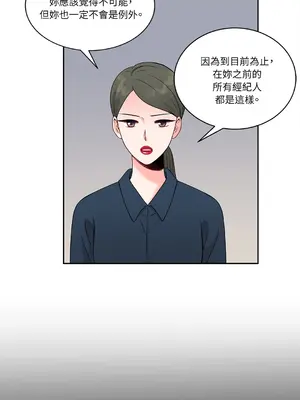 綻放 1-20話 第一季完_011026