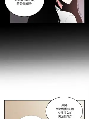 綻放 1-20話 第一季完_011029