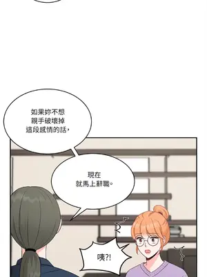 綻放 1-20話 第一季完_011030