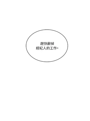 綻放 1-20話 第一季完_011031