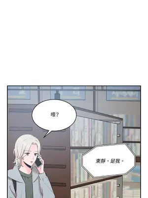 綻放 1-20話 第一季完_011034