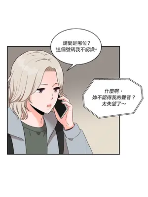 綻放 1-20話 第一季完_011035