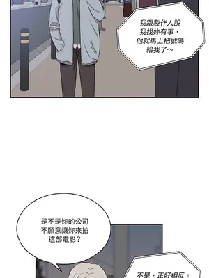 綻放 1-20話 第一季完_011037