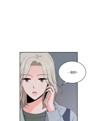 綻放 1-20話 第一季完_011038