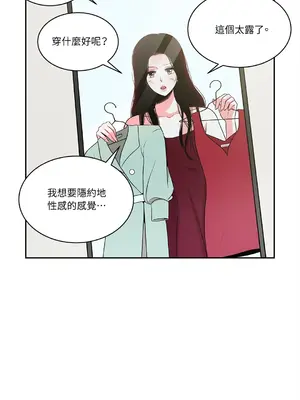 綻放 1-20話 第一季完_011046