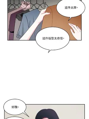 綻放 1-20話 第一季完_011047