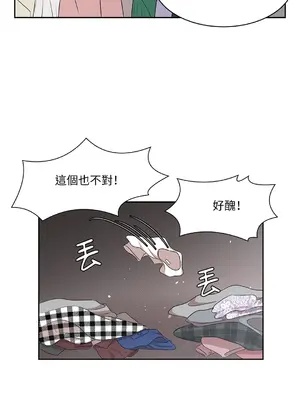 綻放 1-20話 第一季完_011048