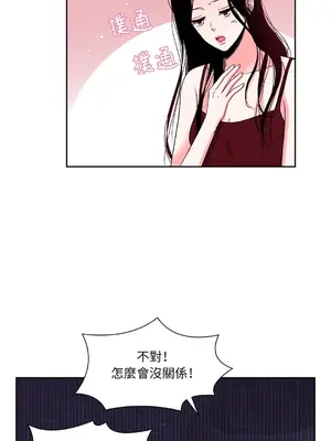 綻放 1-20話 第一季完_011050