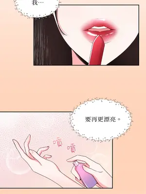 綻放 1-20話 第一季完_011052