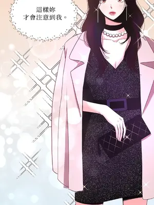 綻放 1-20話 第一季完_011053