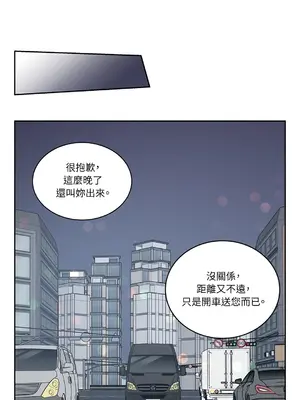 綻放 1-20話 第一季完_012001
