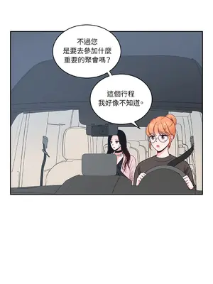 綻放 1-20話 第一季完_012002