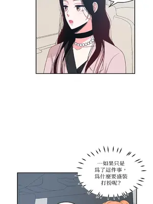 綻放 1-20話 第一季完_012003