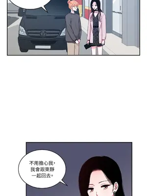 綻放 1-20話 第一季完_012006