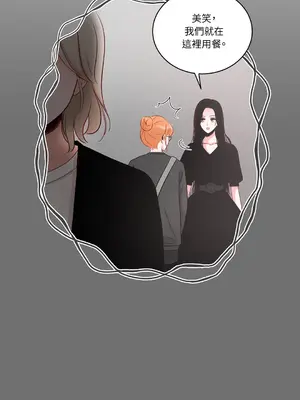 綻放 1-20話 第一季完_012009