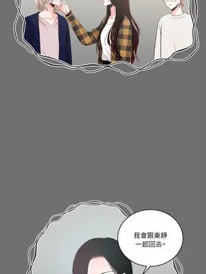 綻放 1-20話 第一季完_012010